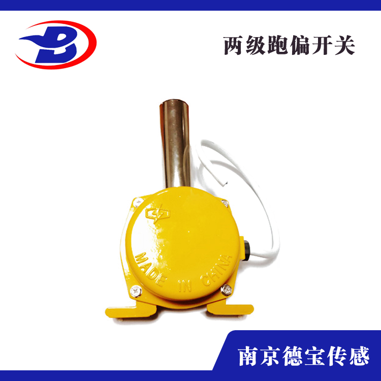 户外型FSSL-III密封防水双向拉绳开关【抗震，防潮】