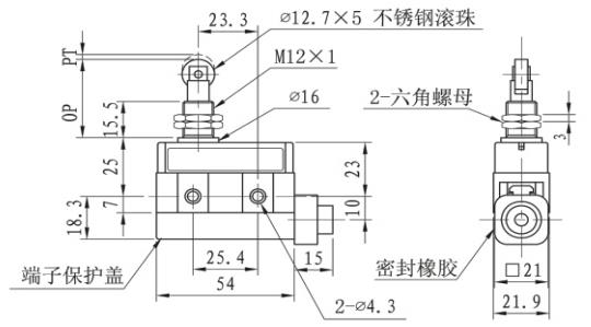 KE8421小型卧式微动行程开关尺寸图.jpg