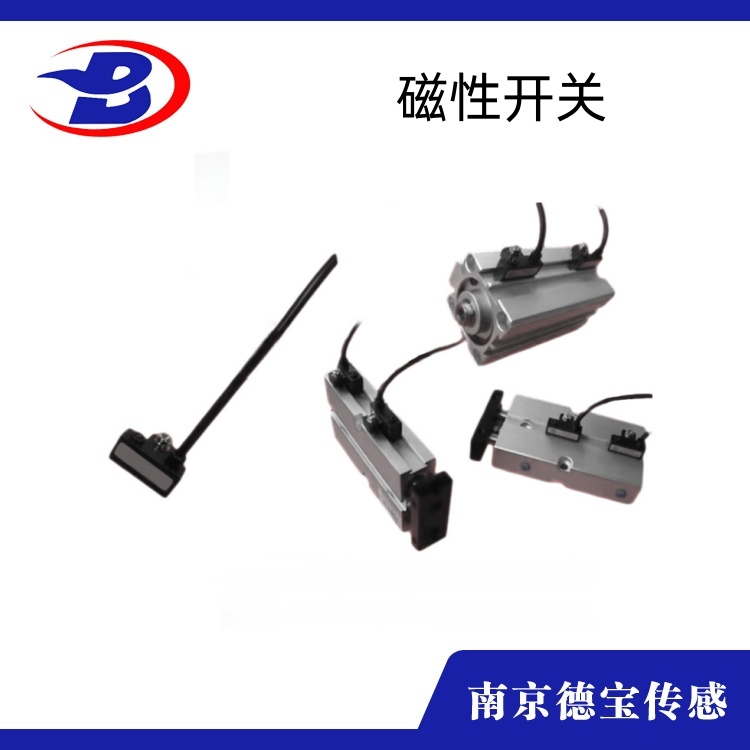 磁性开关CXJ系列