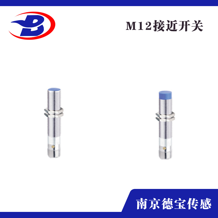 电容式香蕉视频污版M12-插件式