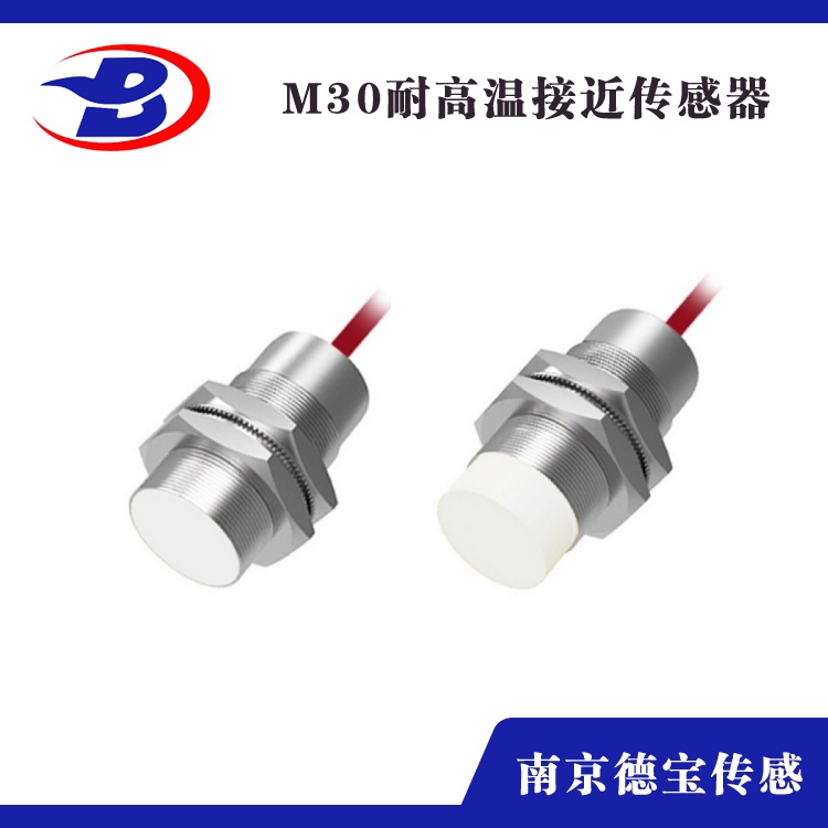 耐高温接近开关M30